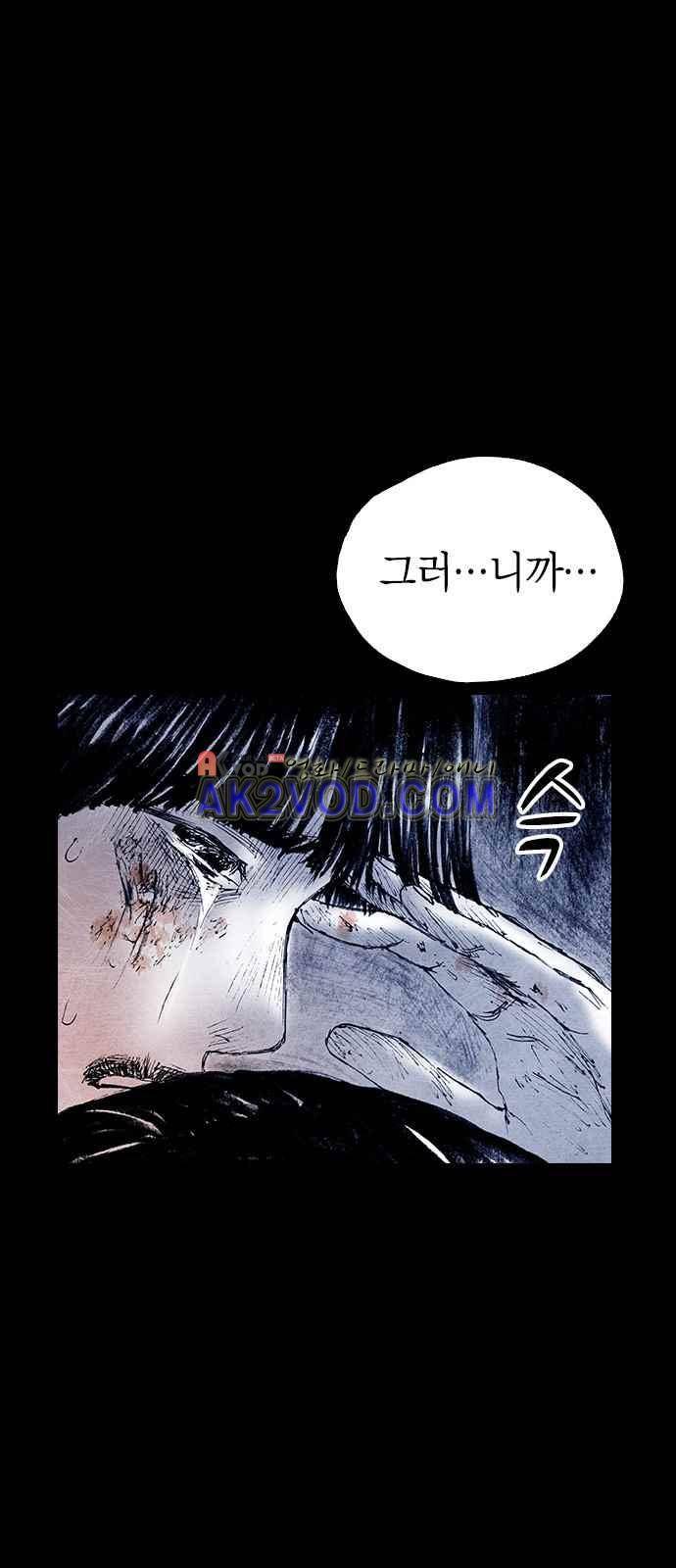 심연의 하늘 시즌5 25화 16