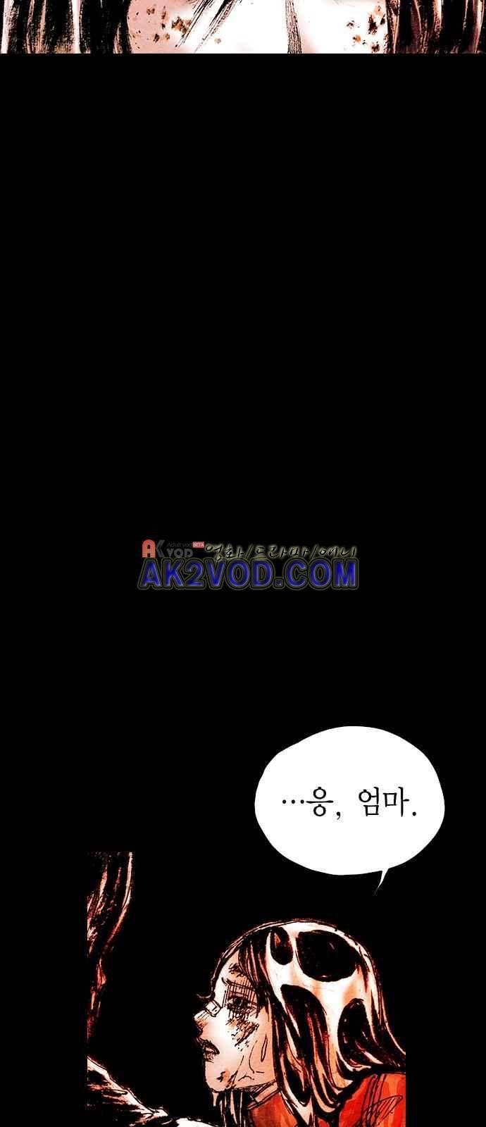 심연의 하늘 시즌5 30화 10