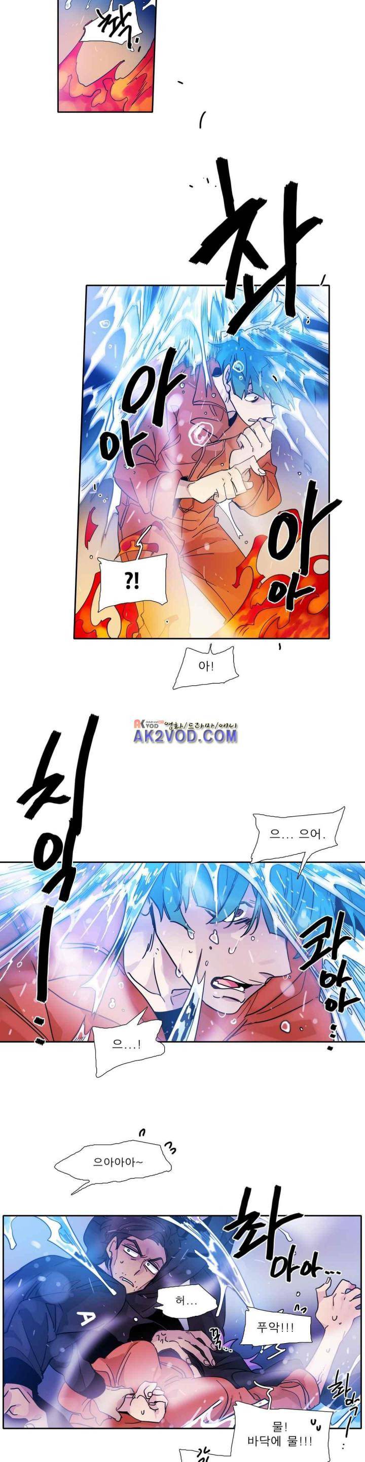 히어로즈 플랜비 161화 4