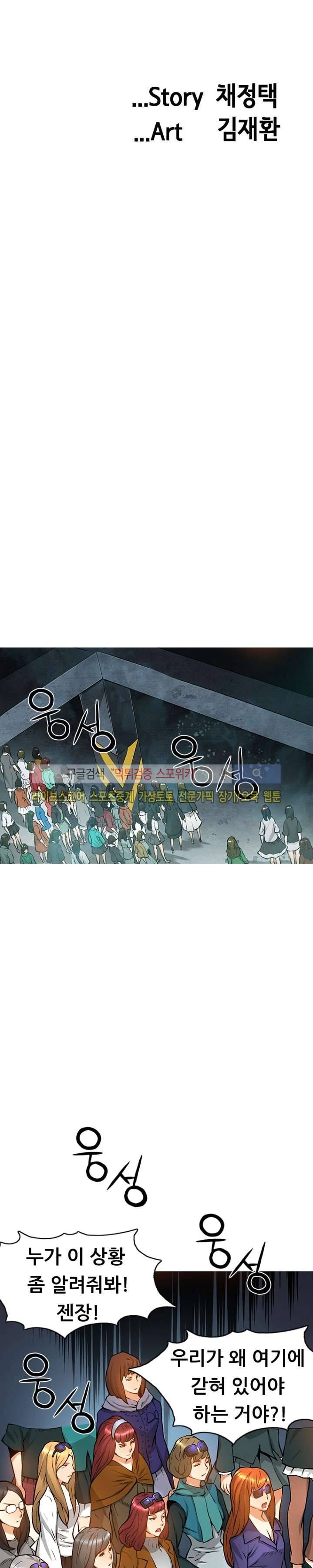 메카드 33화 4