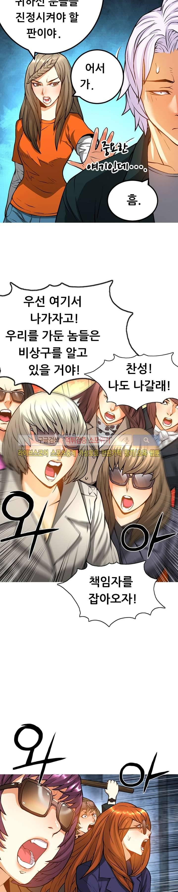 메카드 33화 7