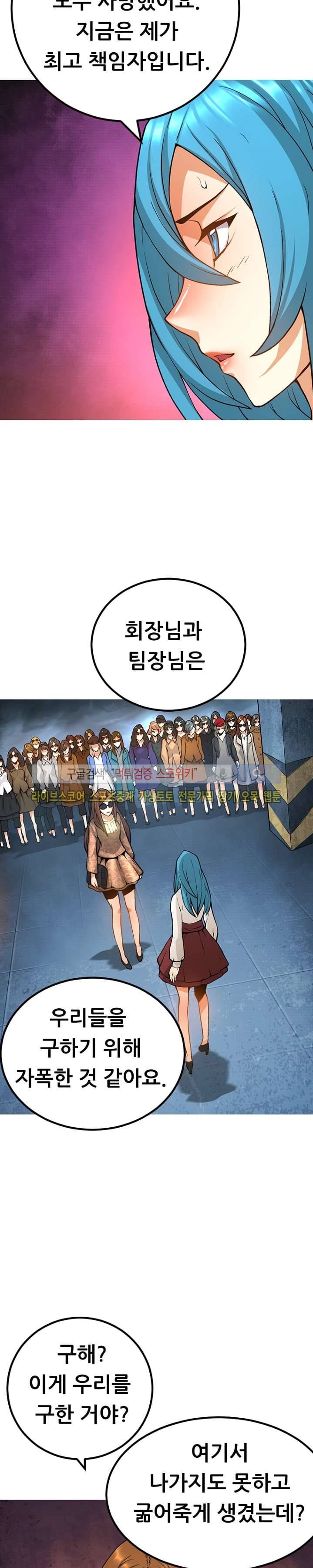 메카드 33화 10