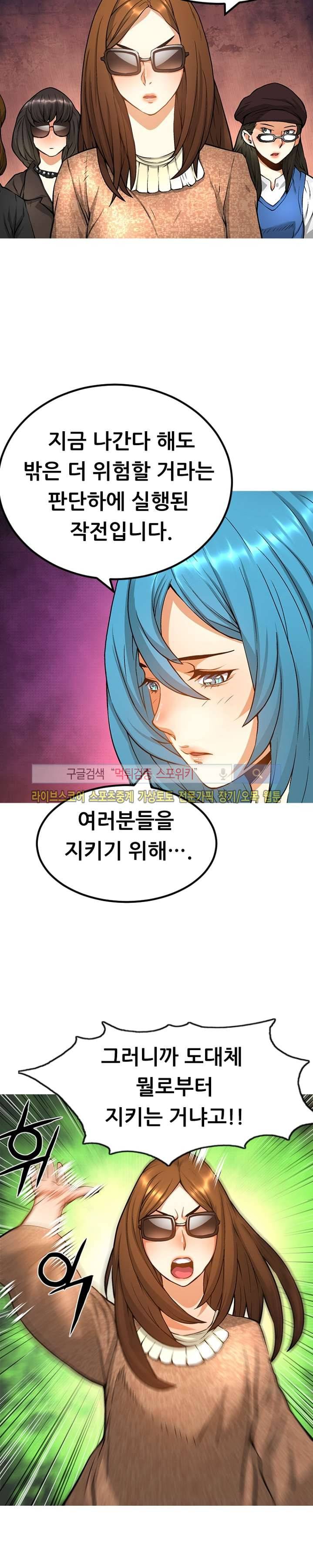 메카드 33화 11