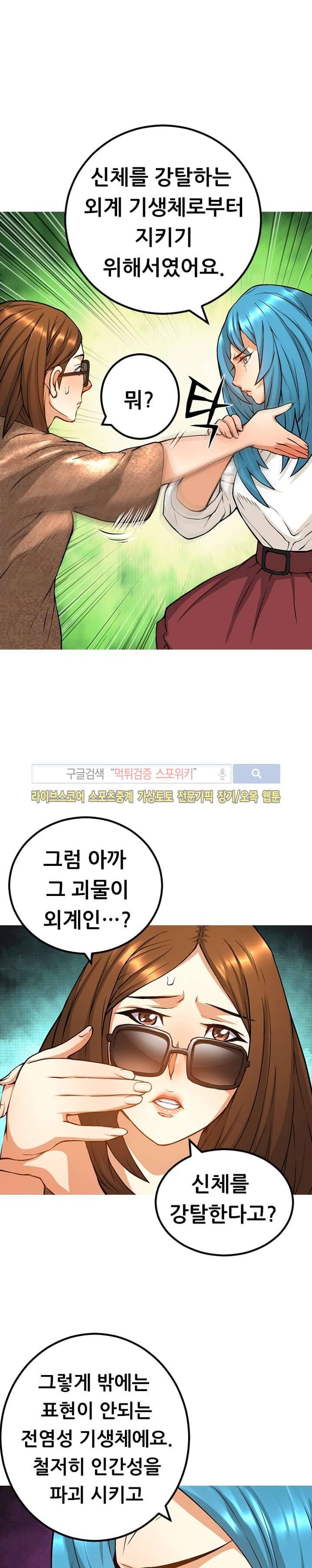 메카드 33화 12