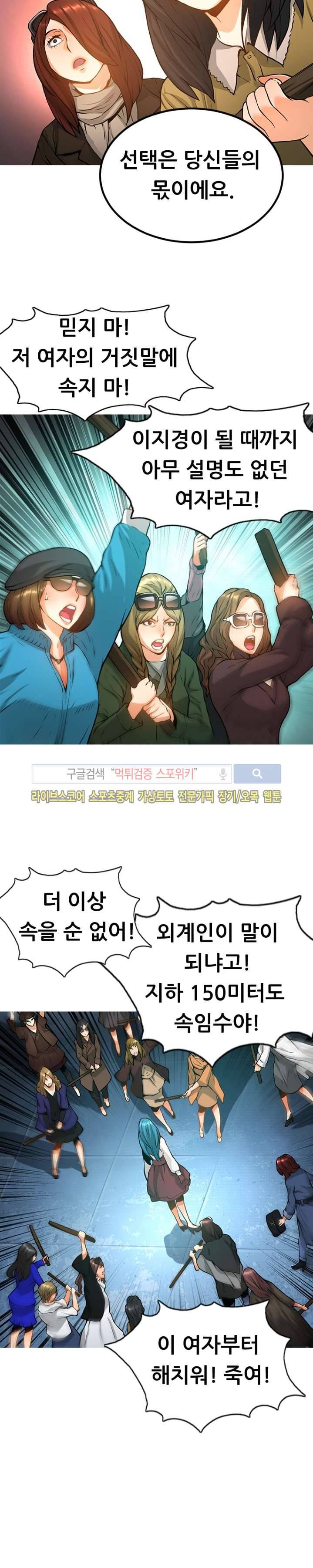 메카드 33화 17