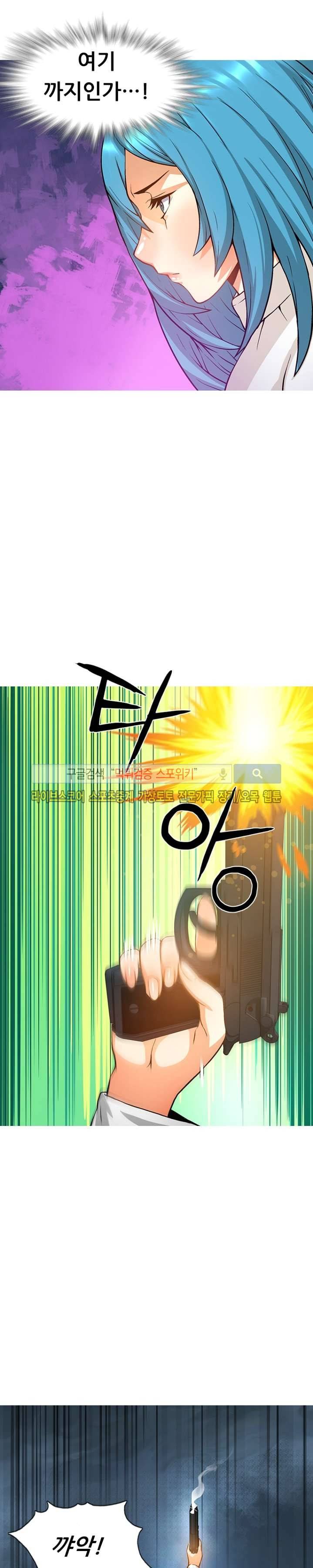 메카드 33화 18
