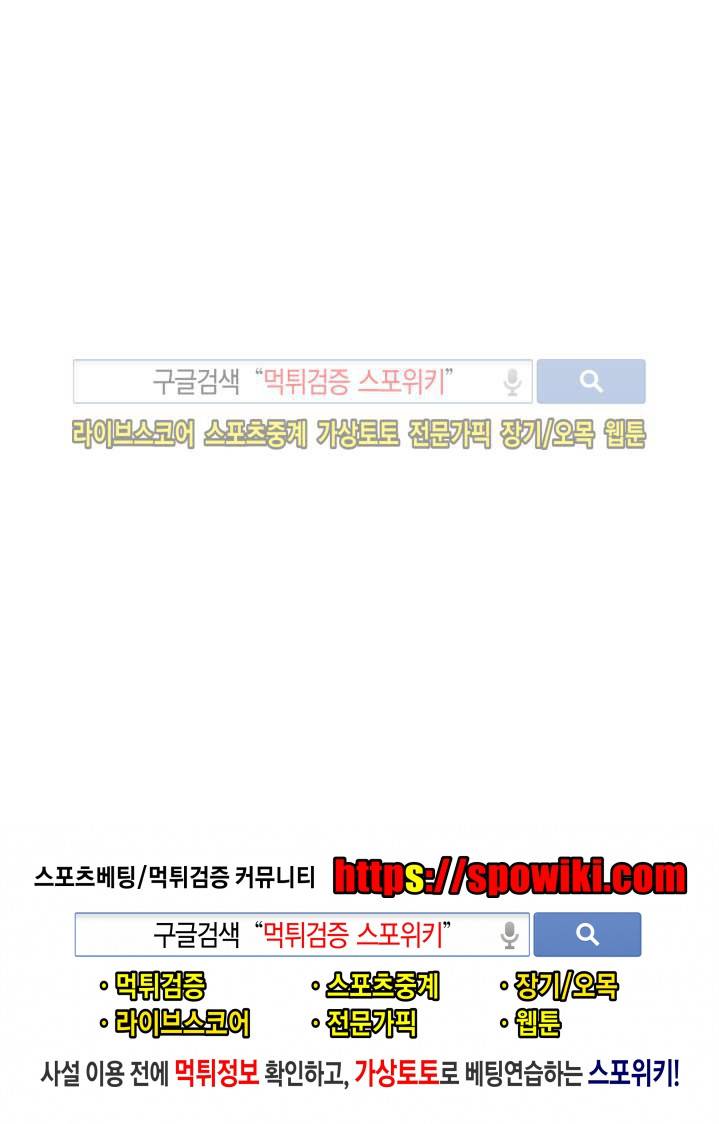 메카드 33화 24