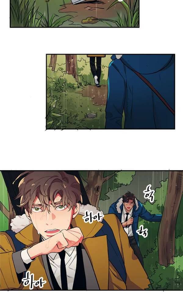 미시령 53화 - 흉허복실 (15) 3