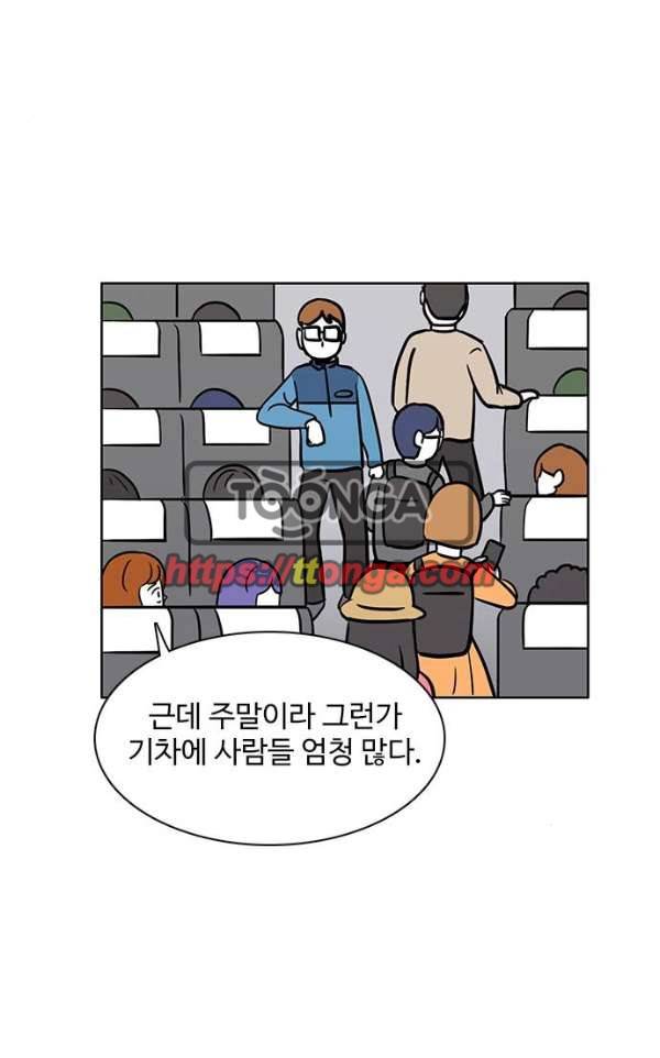 열정호구 81화 - 여행 (1) 4