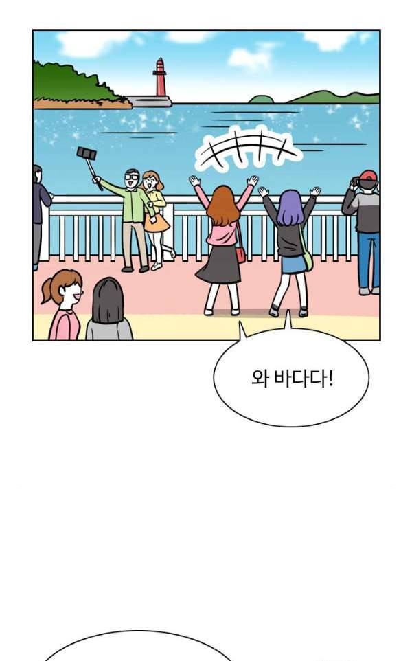 열정호구 81화 - 여행 (1) 8