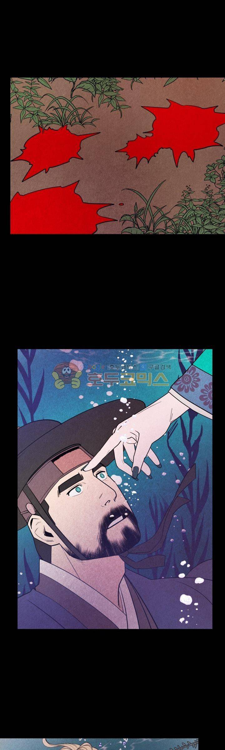 무엇에 쓰는 물건인고? - [프롤로그] 9
