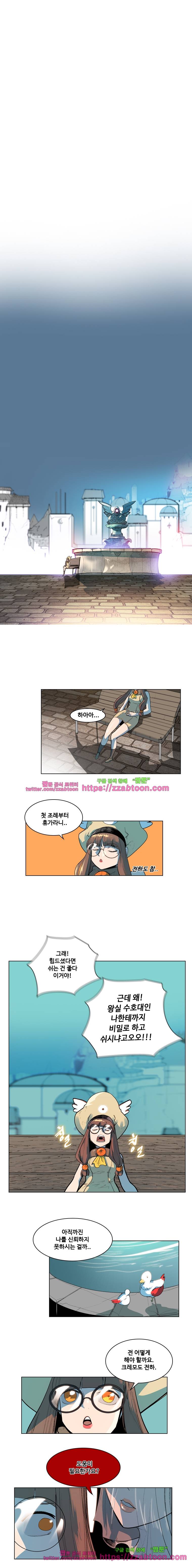 후크 42화 소드마스터 1