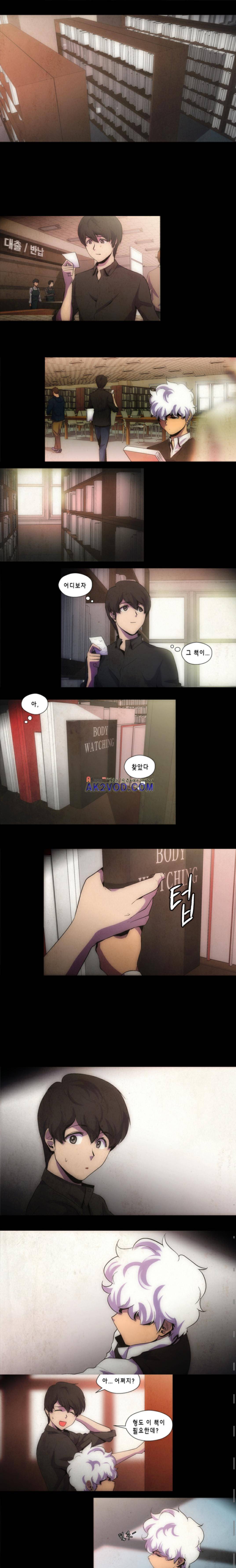 닥터 프로스트 91화 1