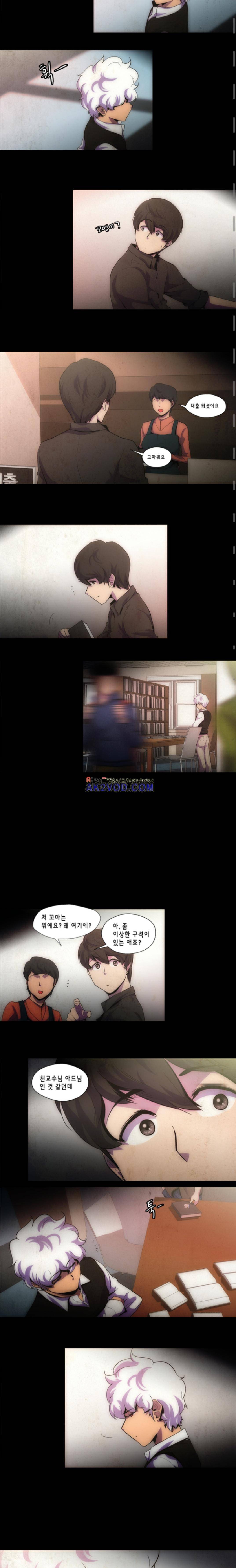 닥터 프로스트 91화 2