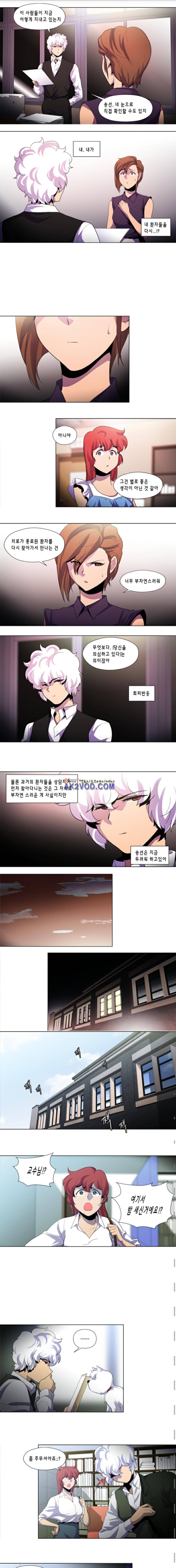 닥터 프로스트 99화 1
