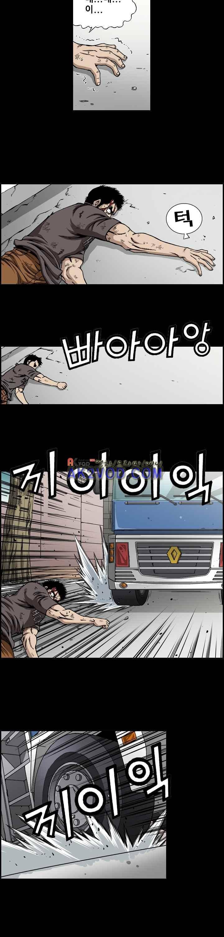 강철강 4화 10