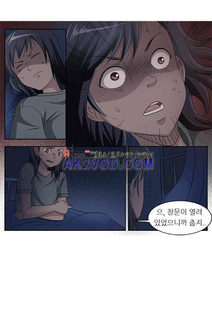 여학생 기숙사 2화 6