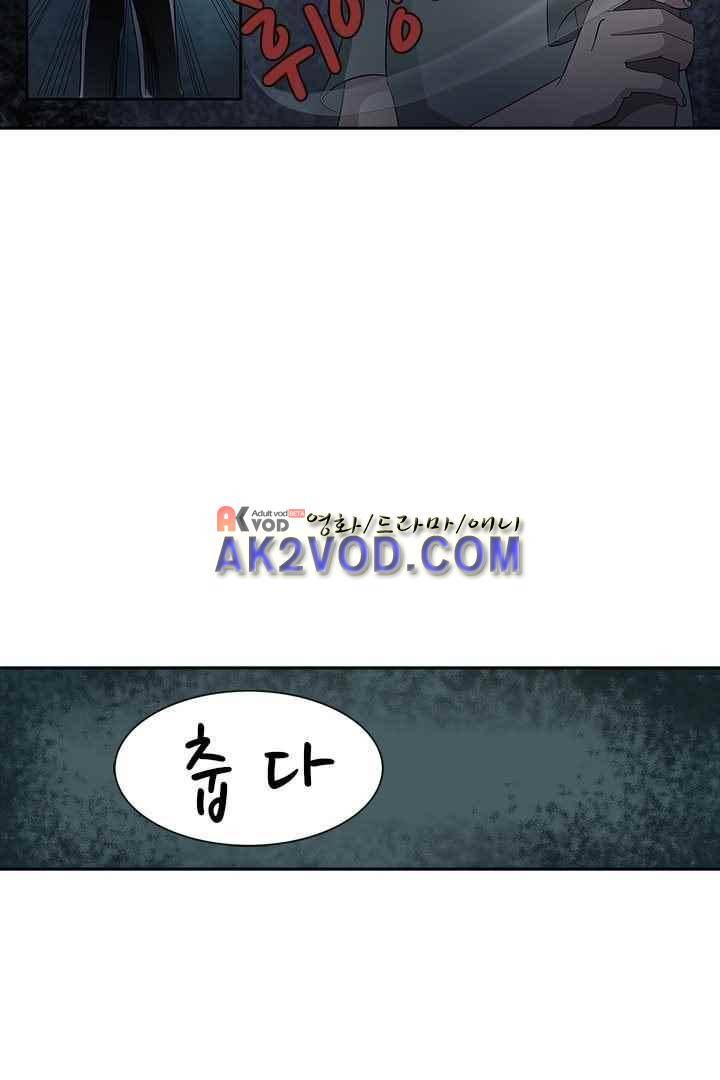 여학생 기숙사 2화 13