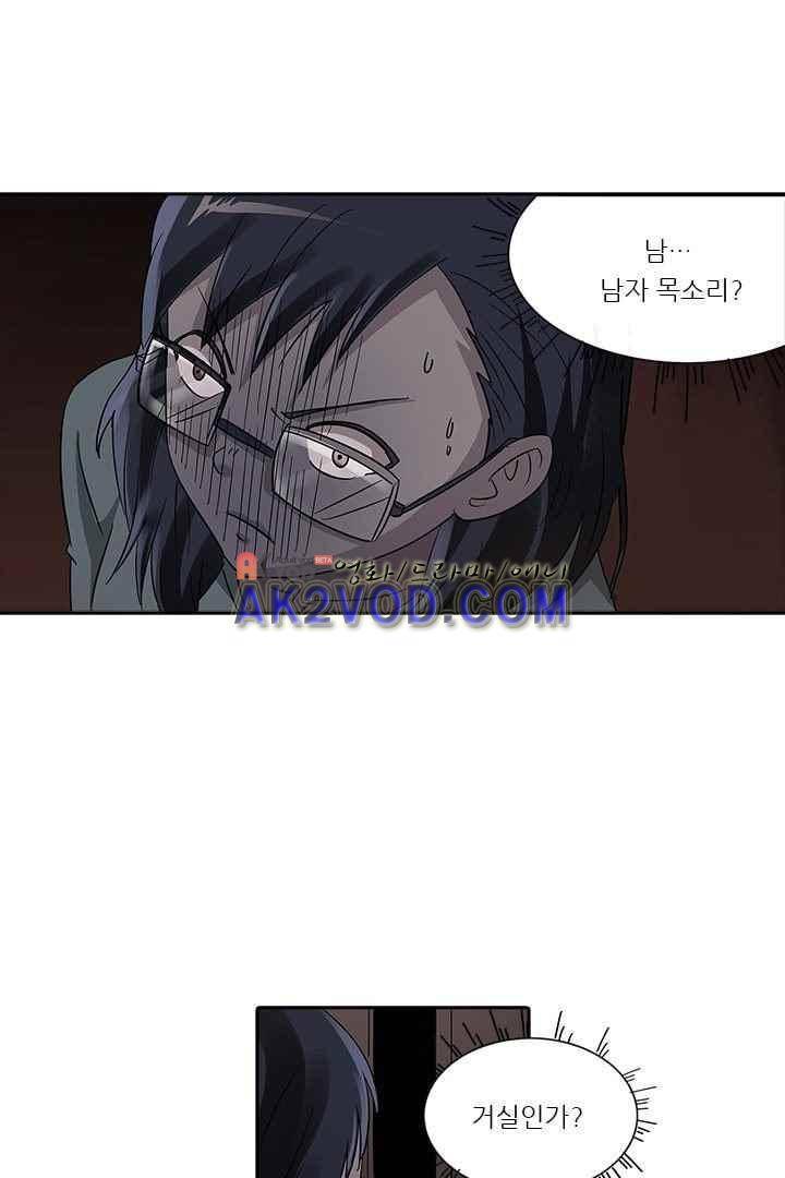 여학생 기숙사 2화 14
