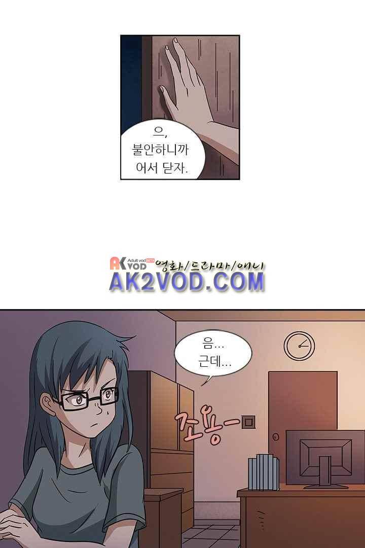 여학생 기숙사 2화 25