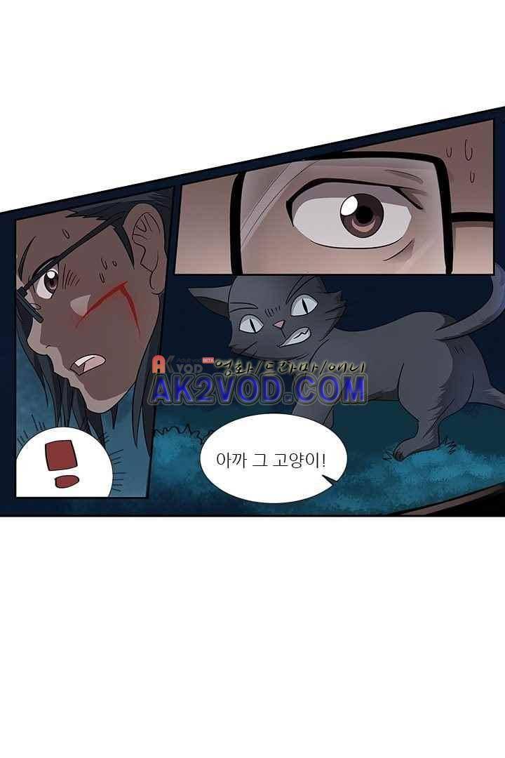 여학생 기숙사 2화 34