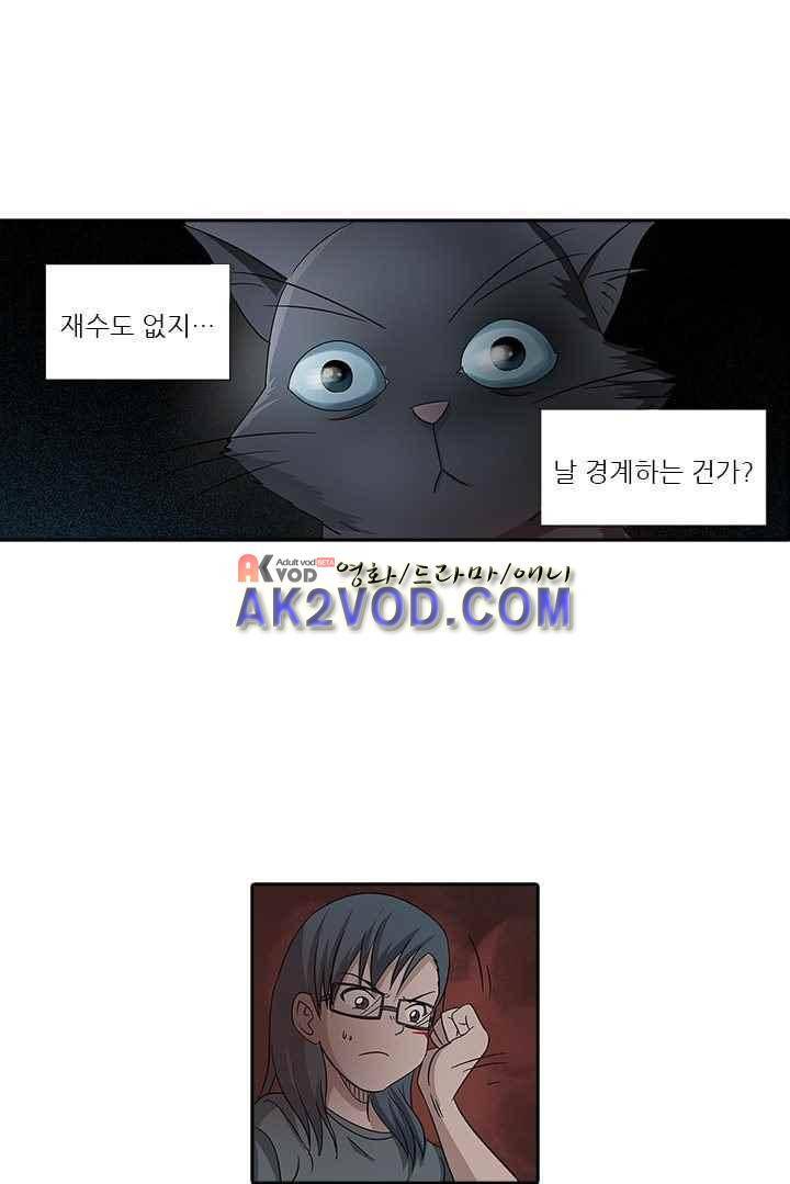 여학생 기숙사 2화 35
