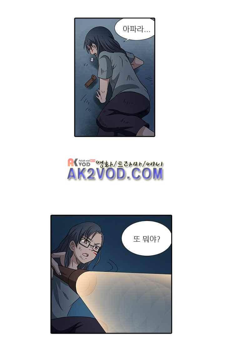 여학생 기숙사 2화 39