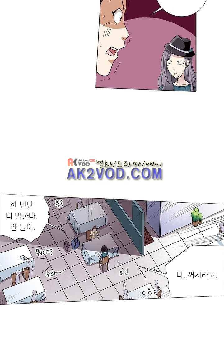 여학생 기숙사 8화 2