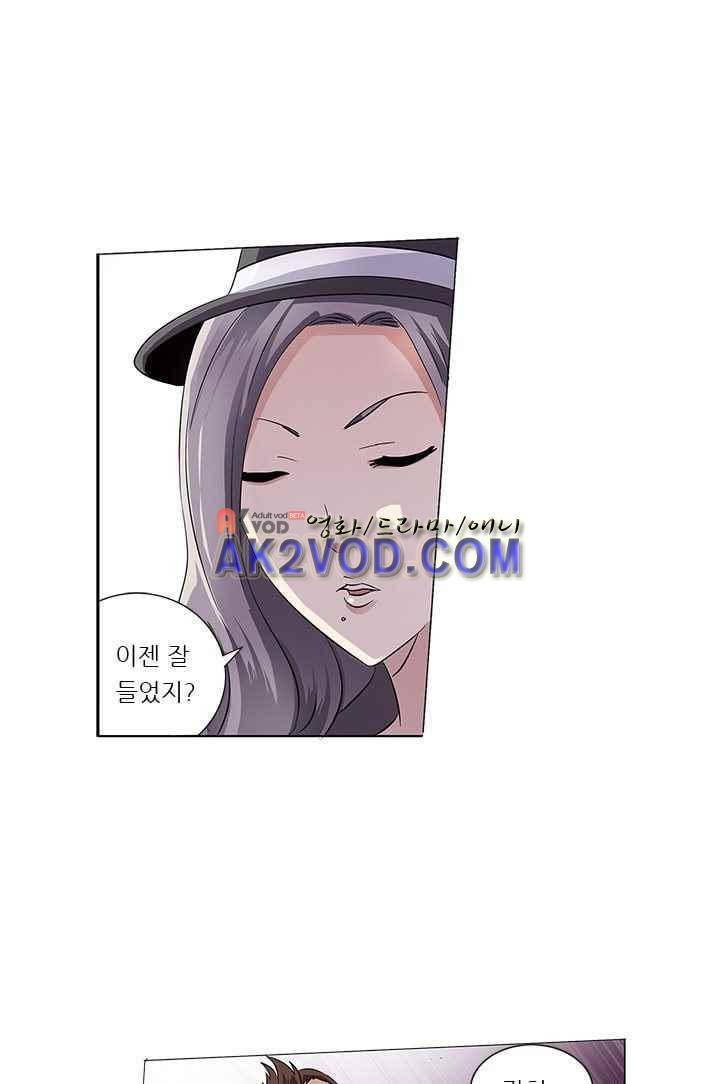 여학생 기숙사 8화 3