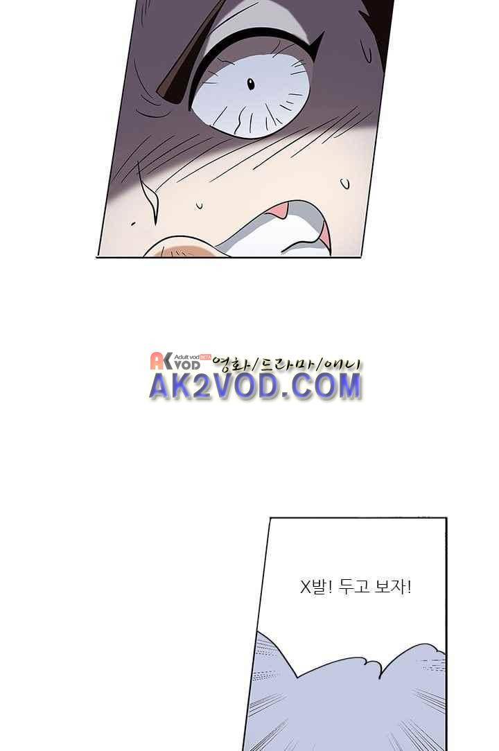 여학생 기숙사 8화 8