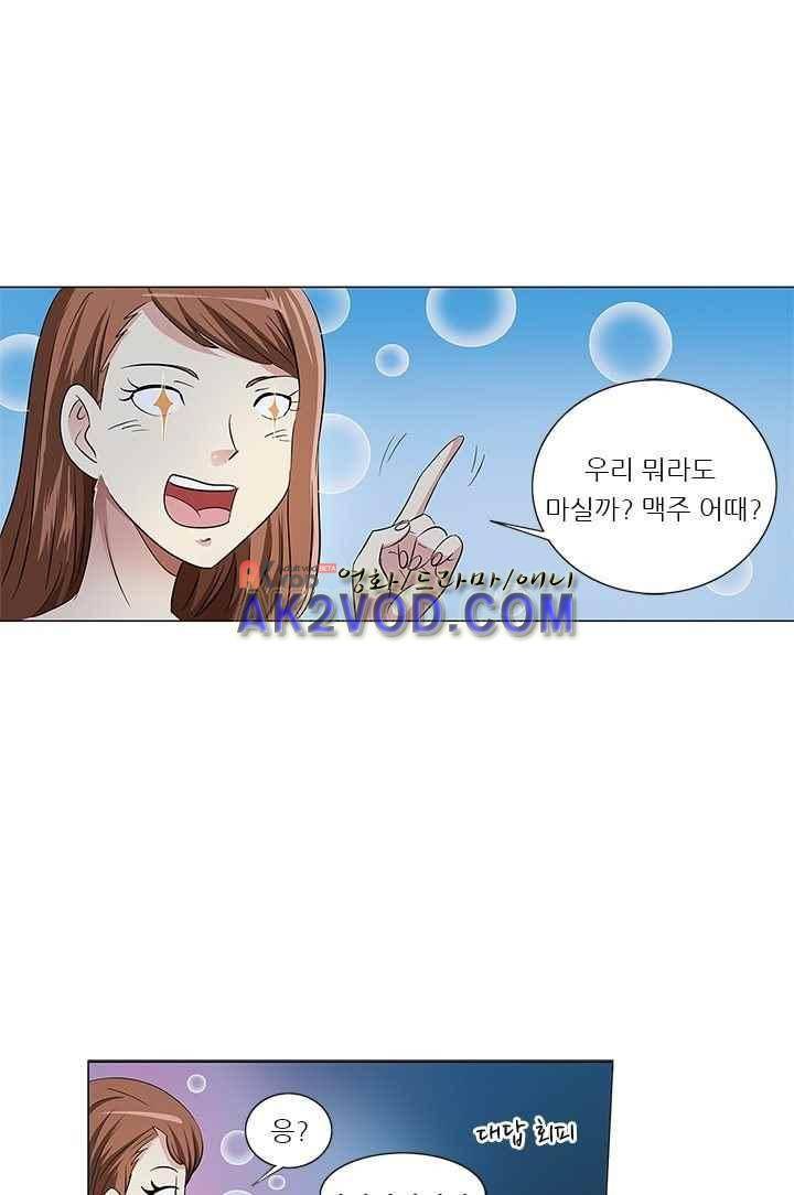 여학생 기숙사 8화 18