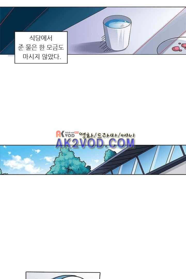 여학생 기숙사 8화 25