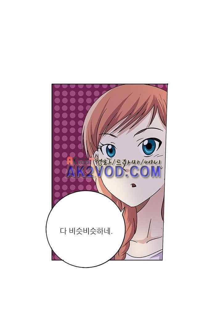 여학생 기숙사 8화 28