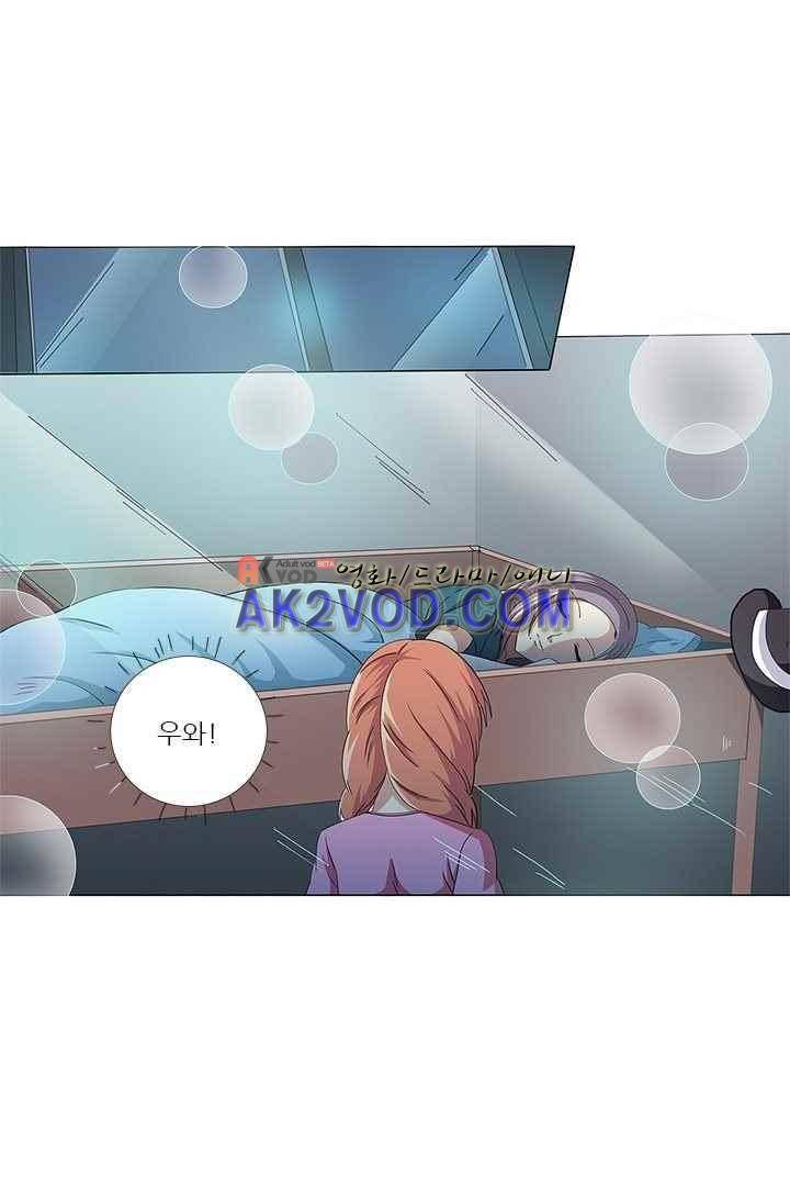 여학생 기숙사 15화 4
