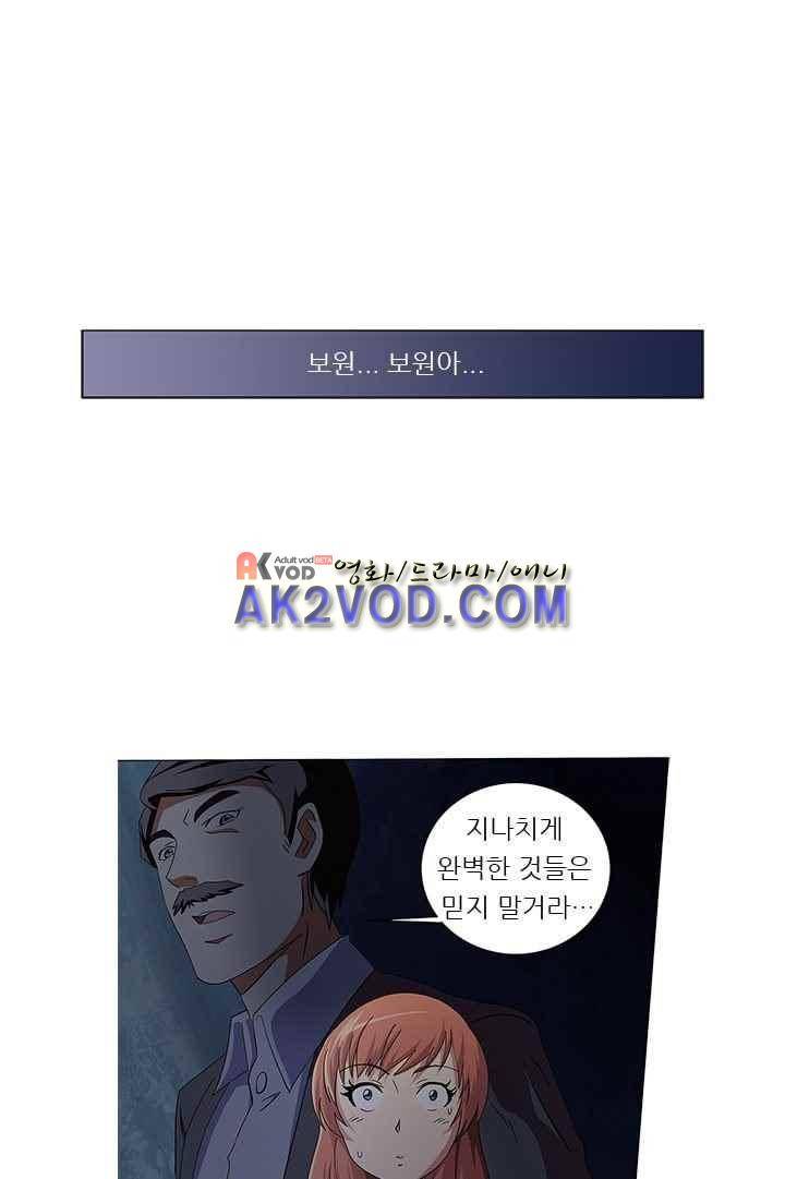 여학생 기숙사 15화 6