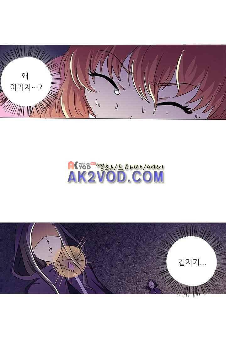 여학생 기숙사 21화 5