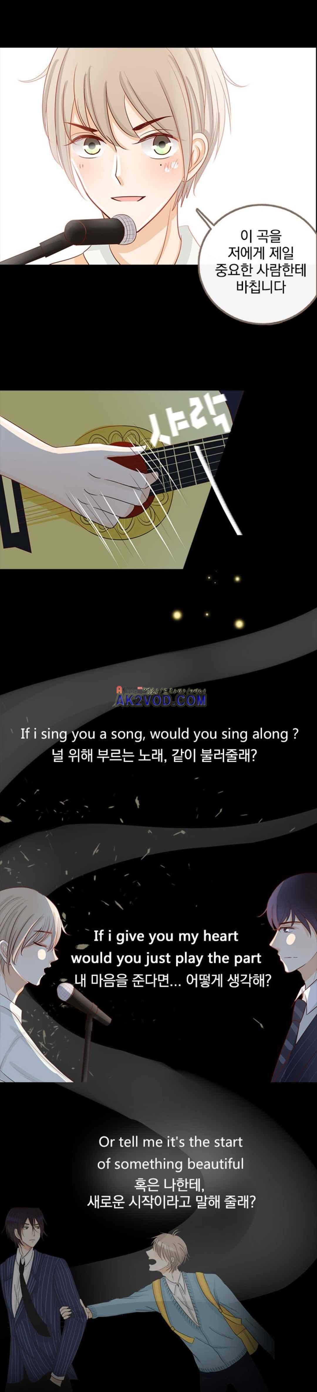 사장님 안 돼요 25화 4