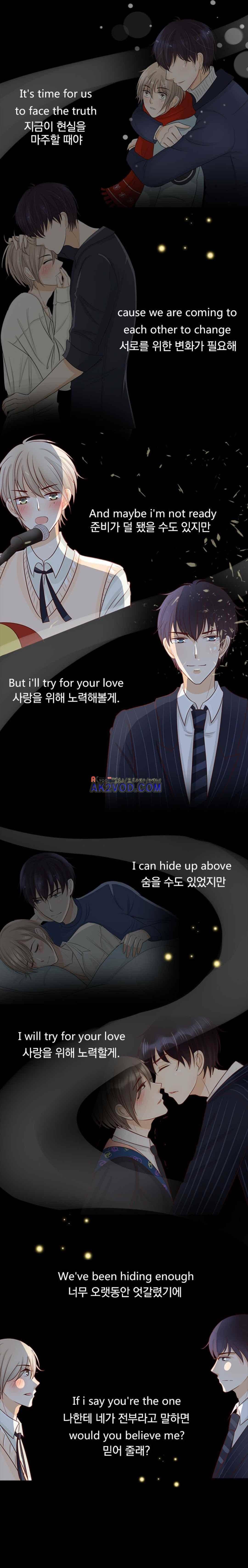 사장님 안 돼요 25화 5
