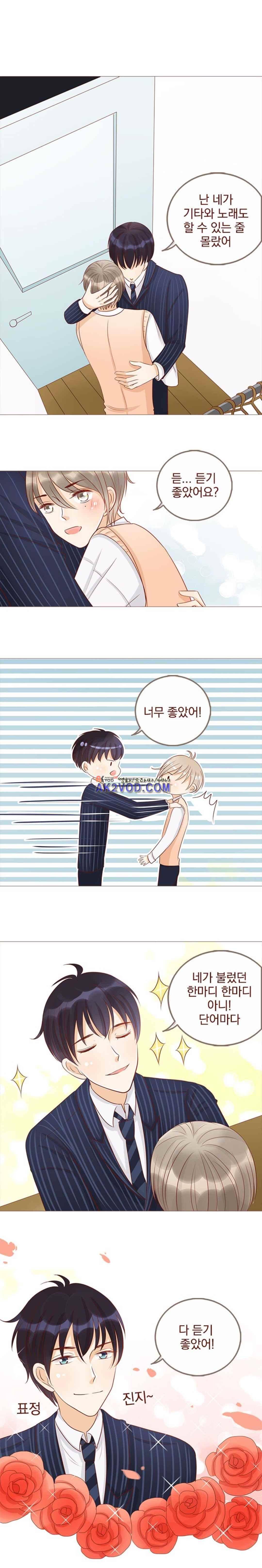 사장님 안 돼요 25화 11