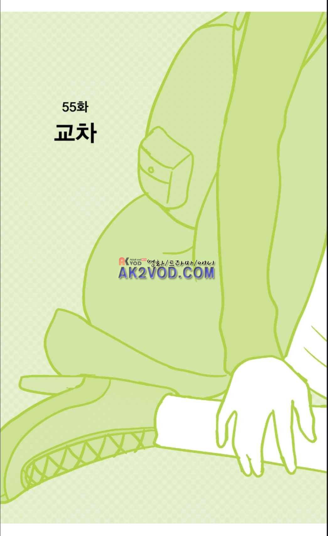 오렌지 마말레이드 55화 1