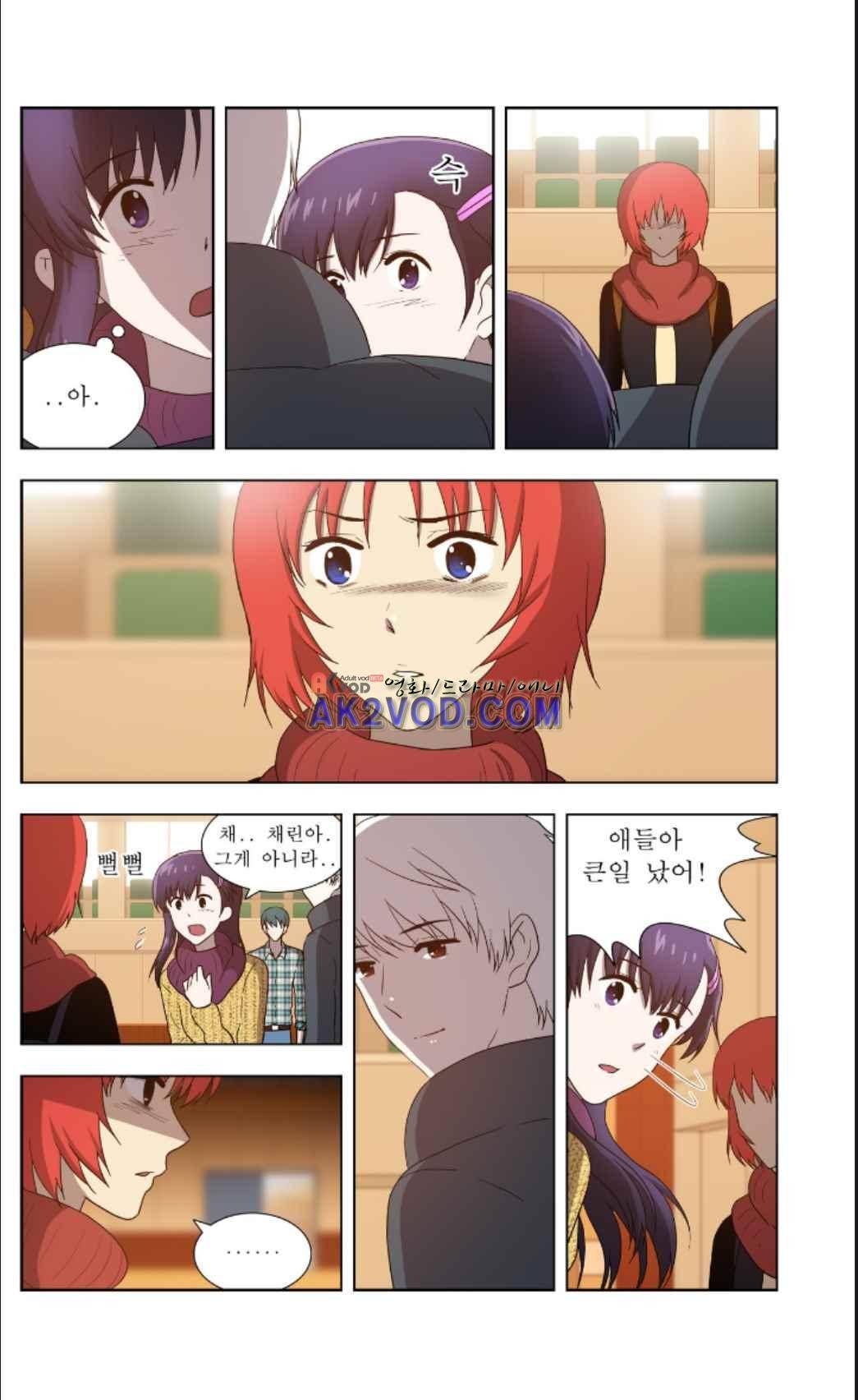 오렌지 마말레이드 55화 3