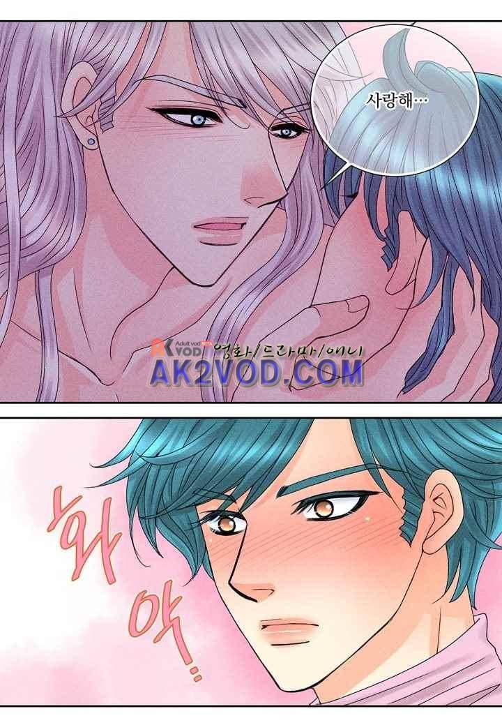 프린스 챠밍의 약혼자 27화 6