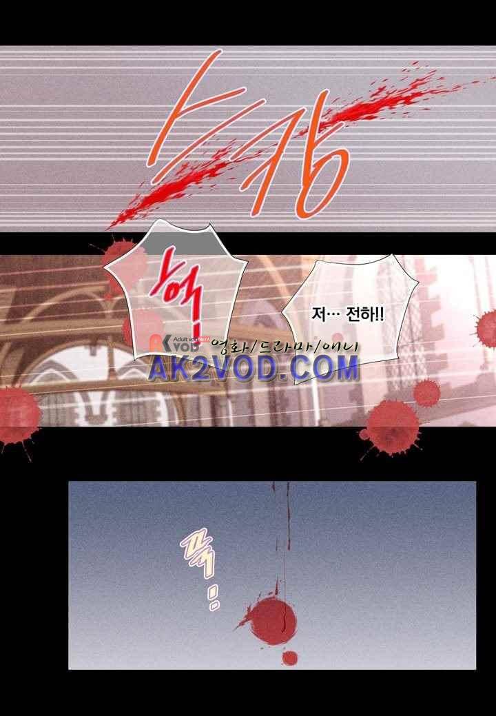 프린스 챠밍의 약혼자 27화 24