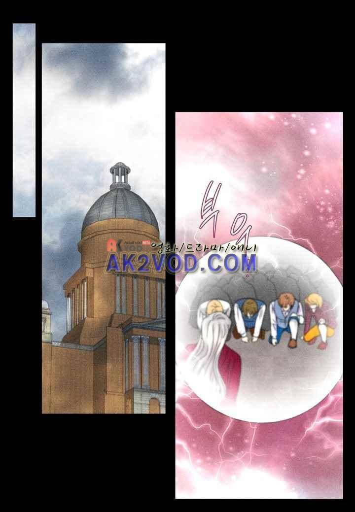 프린스 챠밍의 약혼자 27화 28