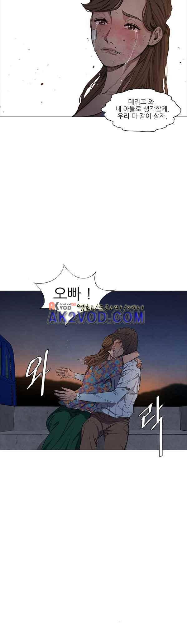 설마리 비디오방 21화 3