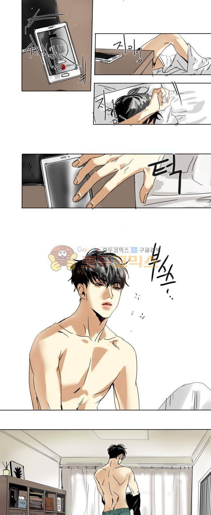 체어맨 1화 5