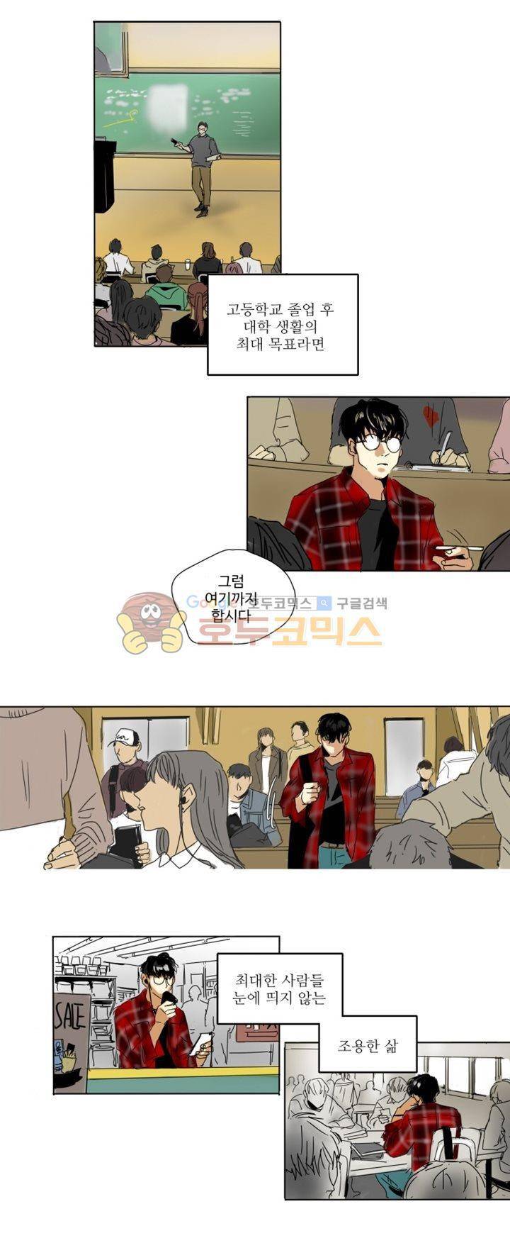 체어맨 1화 7