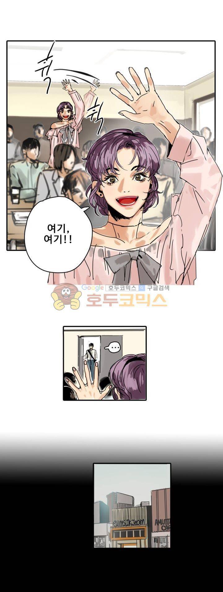 체어맨 6화 3