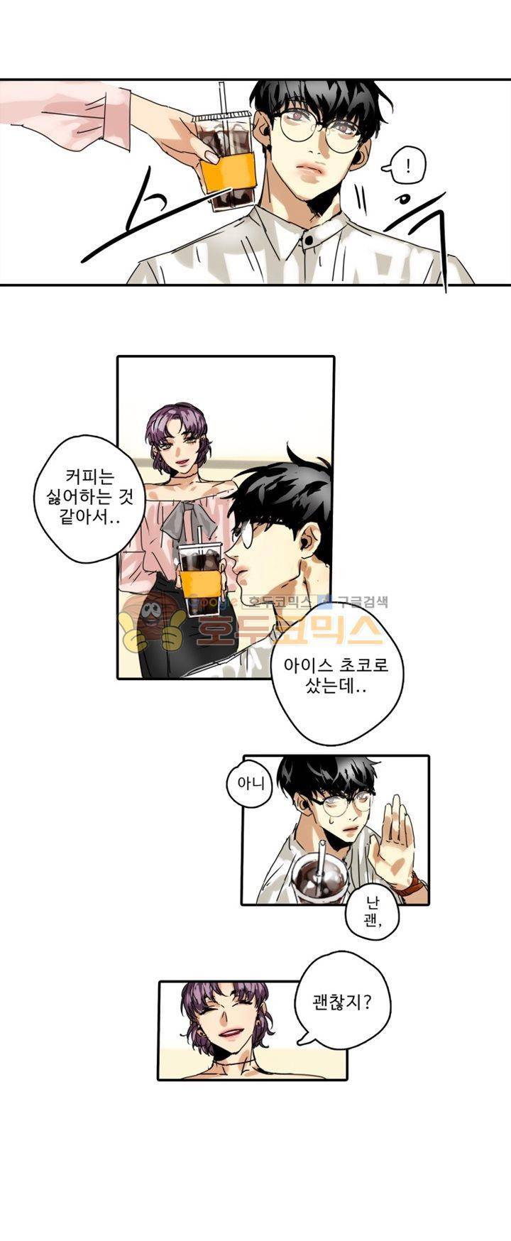 체어맨 6화 6