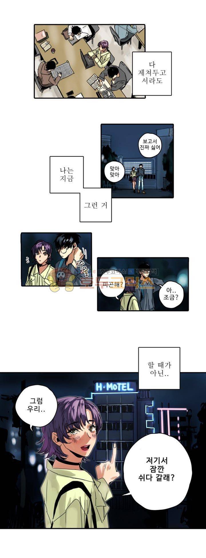 체어맨 6화 15